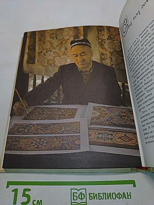 Скачи, добрый единорог