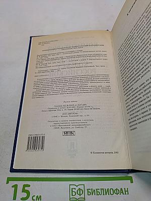 Комментарий к Гражданскому кодексу Российской Федерации (постатейный). Часть третья