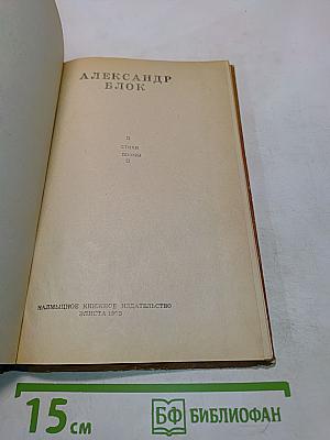 Избранное