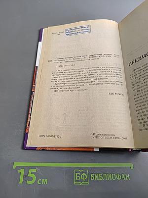 Книги, которые должен знать современный человек