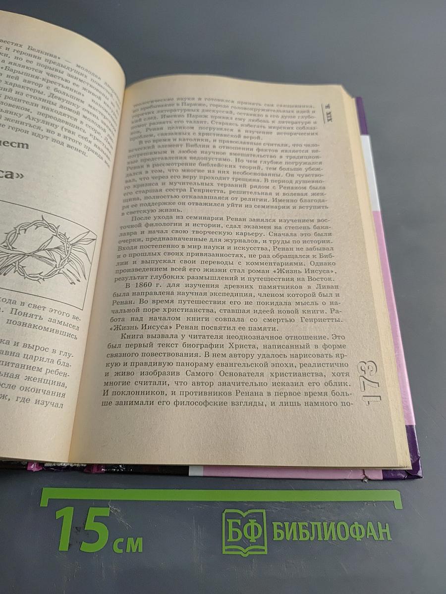 Книги, которые должен знать современный человек