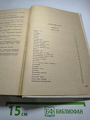 Весенняя река. В поисках молодости