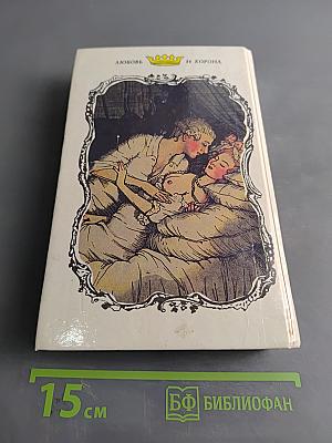 Самозванец