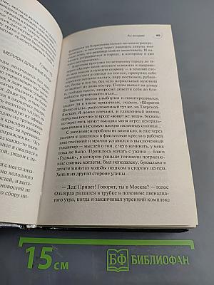 Аз воздам