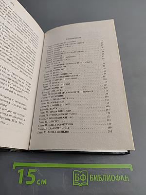 Аз воздам