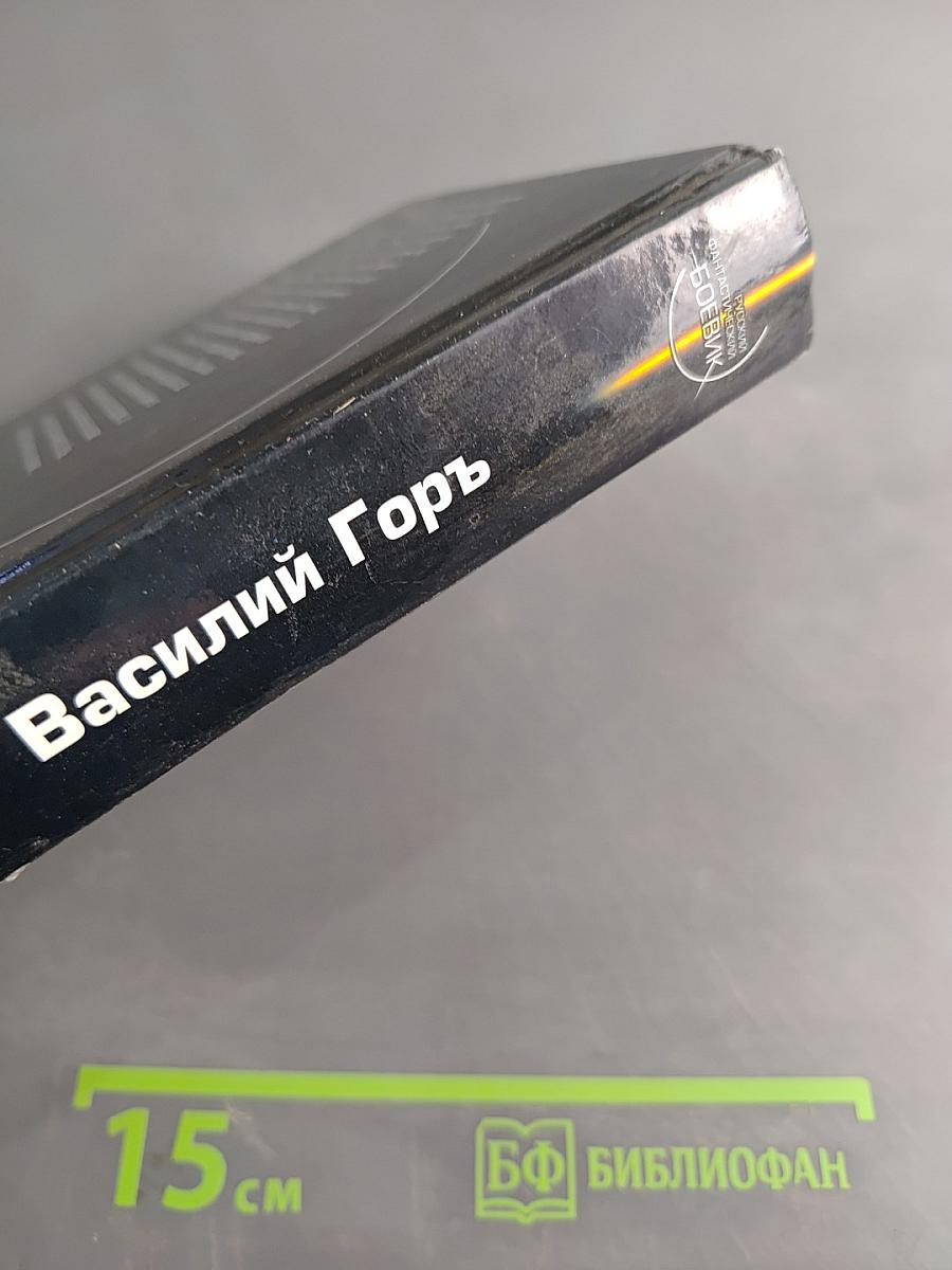 Аз воздам