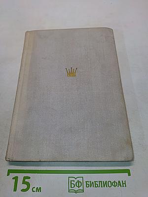 Капабланка