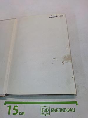 Капабланка