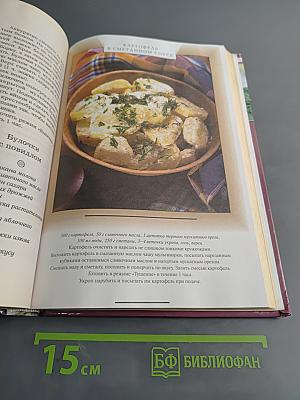 Идеальные блюда из мультиварки