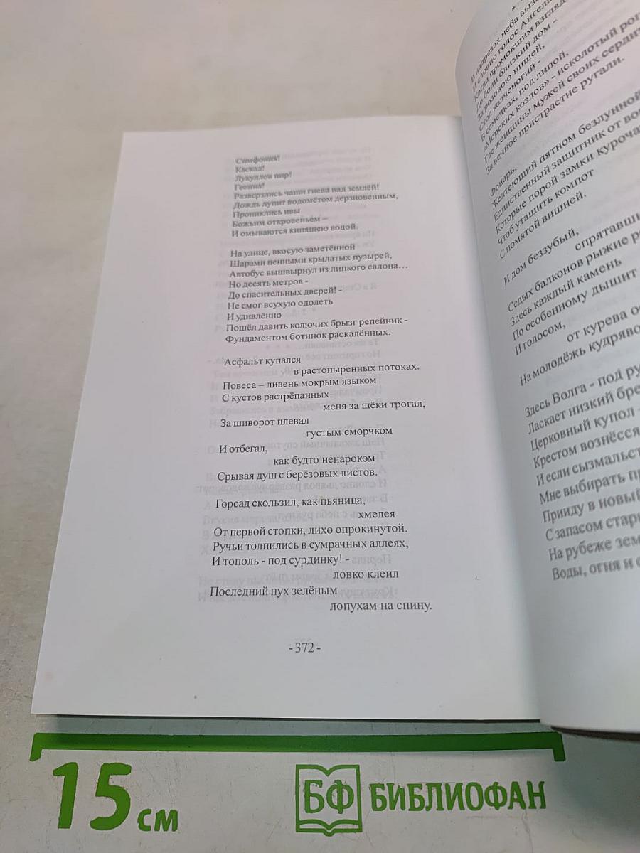 С чистого листа
