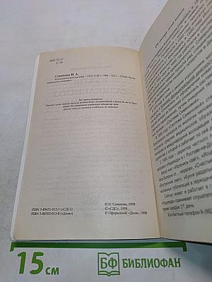 Кухня раздельного питания