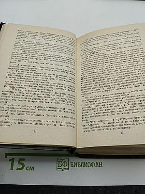 Американская трагедия