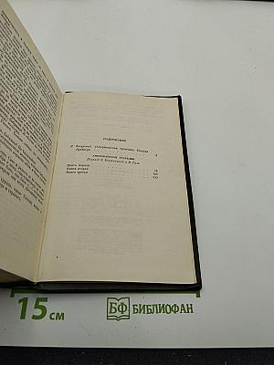 Американская трагедия