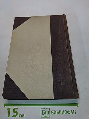Крошка Доррит. Книга первая. Бедность