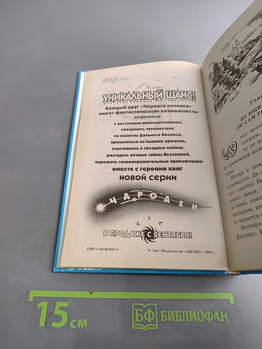 Шерлоки Холмсы в кроссовках