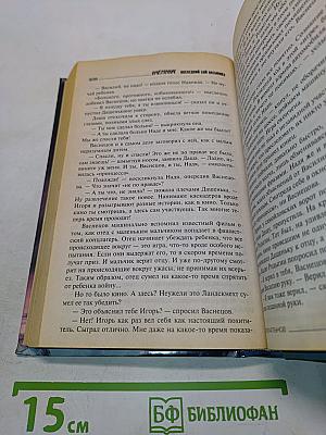 Контрактник. Снайпер контрольный не делает