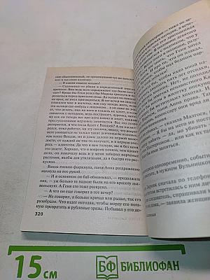 Зажигалка