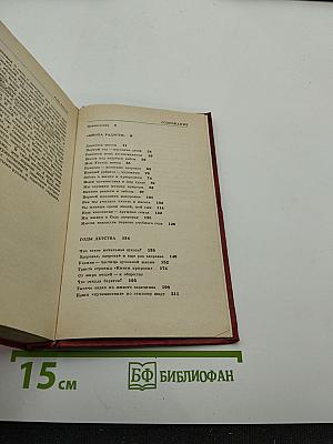 Сердце отдаю детям