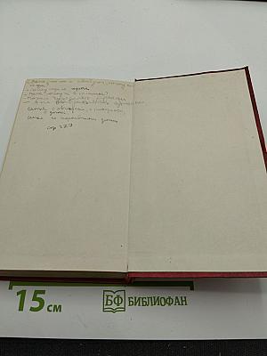 Сердце отдаю детям