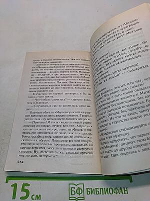 Две головы и одна нога