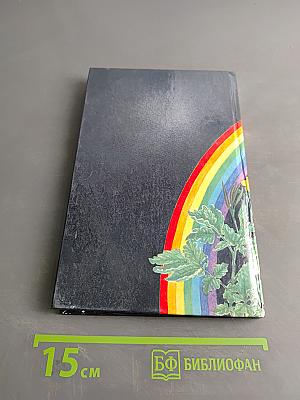 Растения и косметика