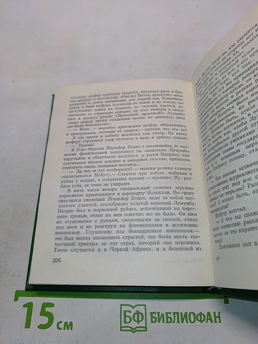 Грани алмаза