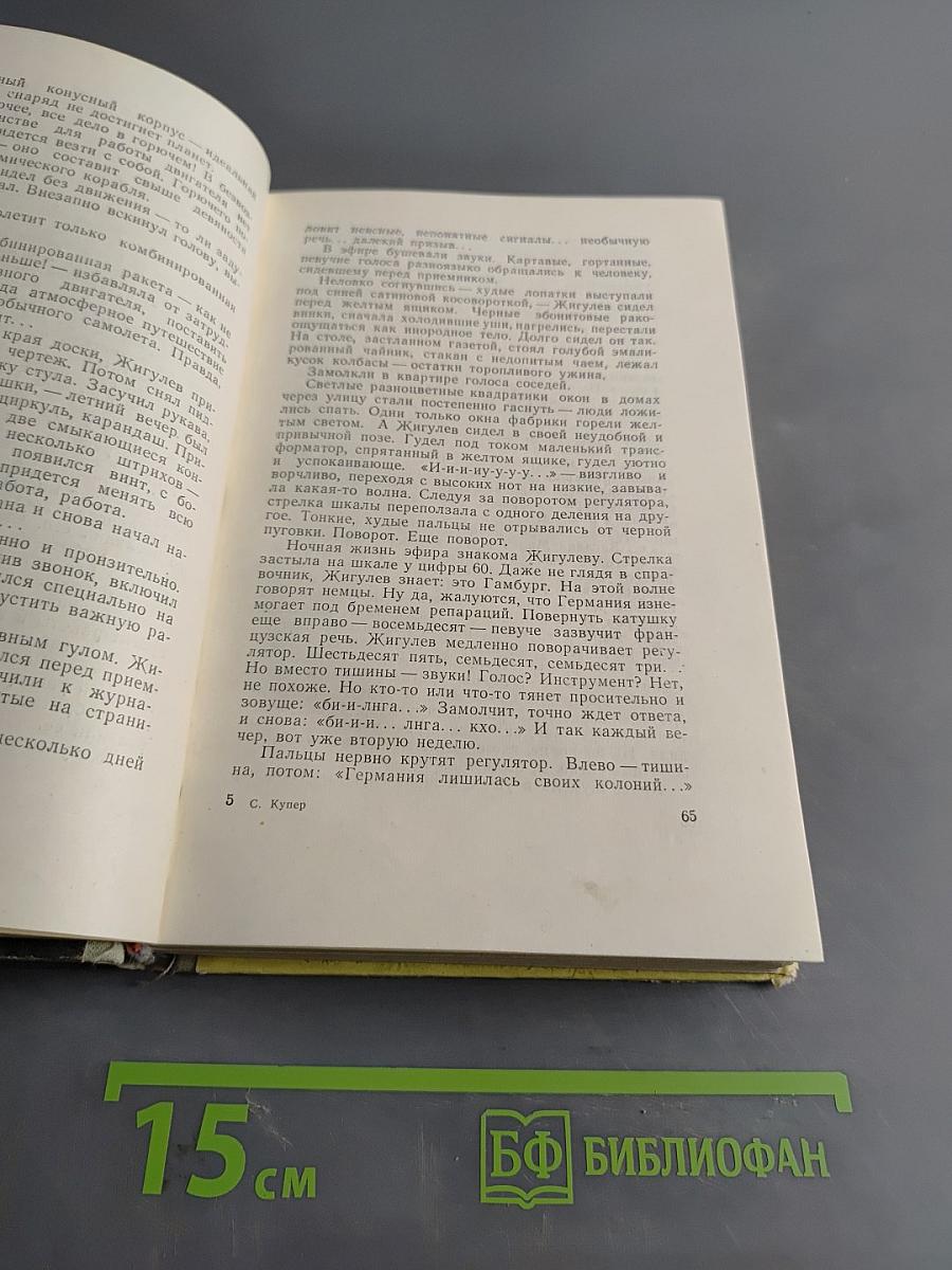 Признание
