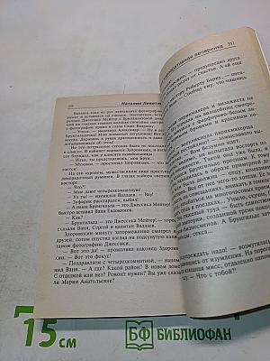 Великолепная корпоративная вечеринка