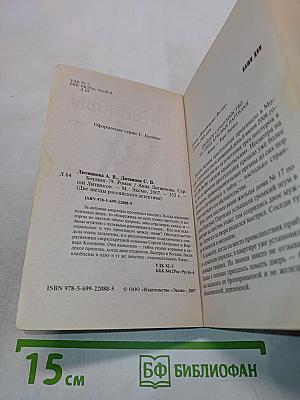 Боулинг-79