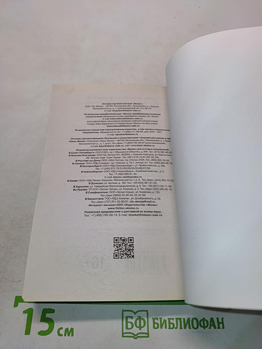 Завтрак в постели