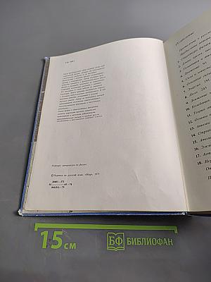 Физика и физический мир
