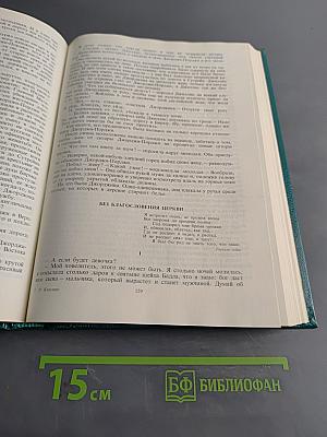 Рассказы. Стихотворения