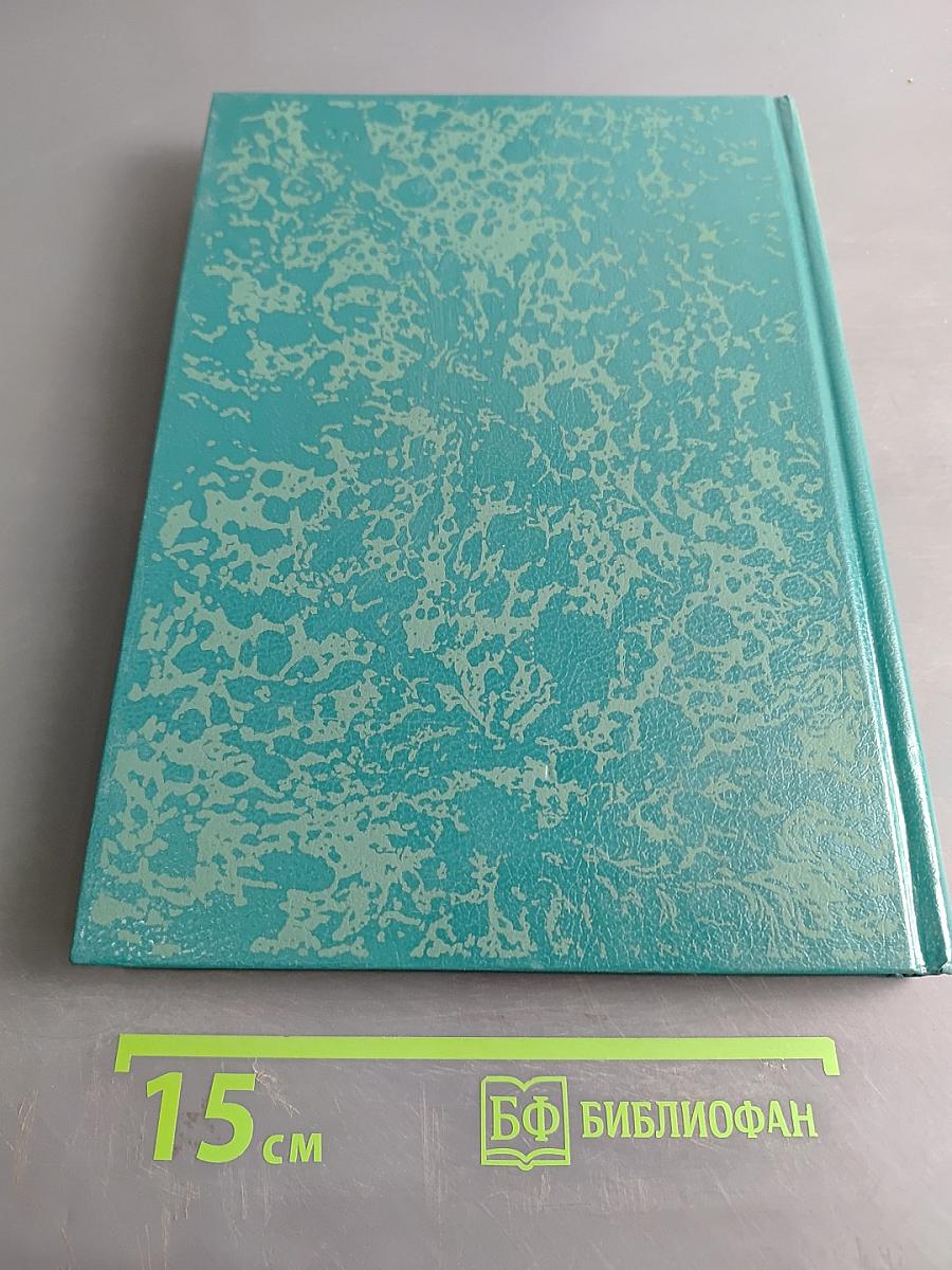 Рассказы. Стихотворения