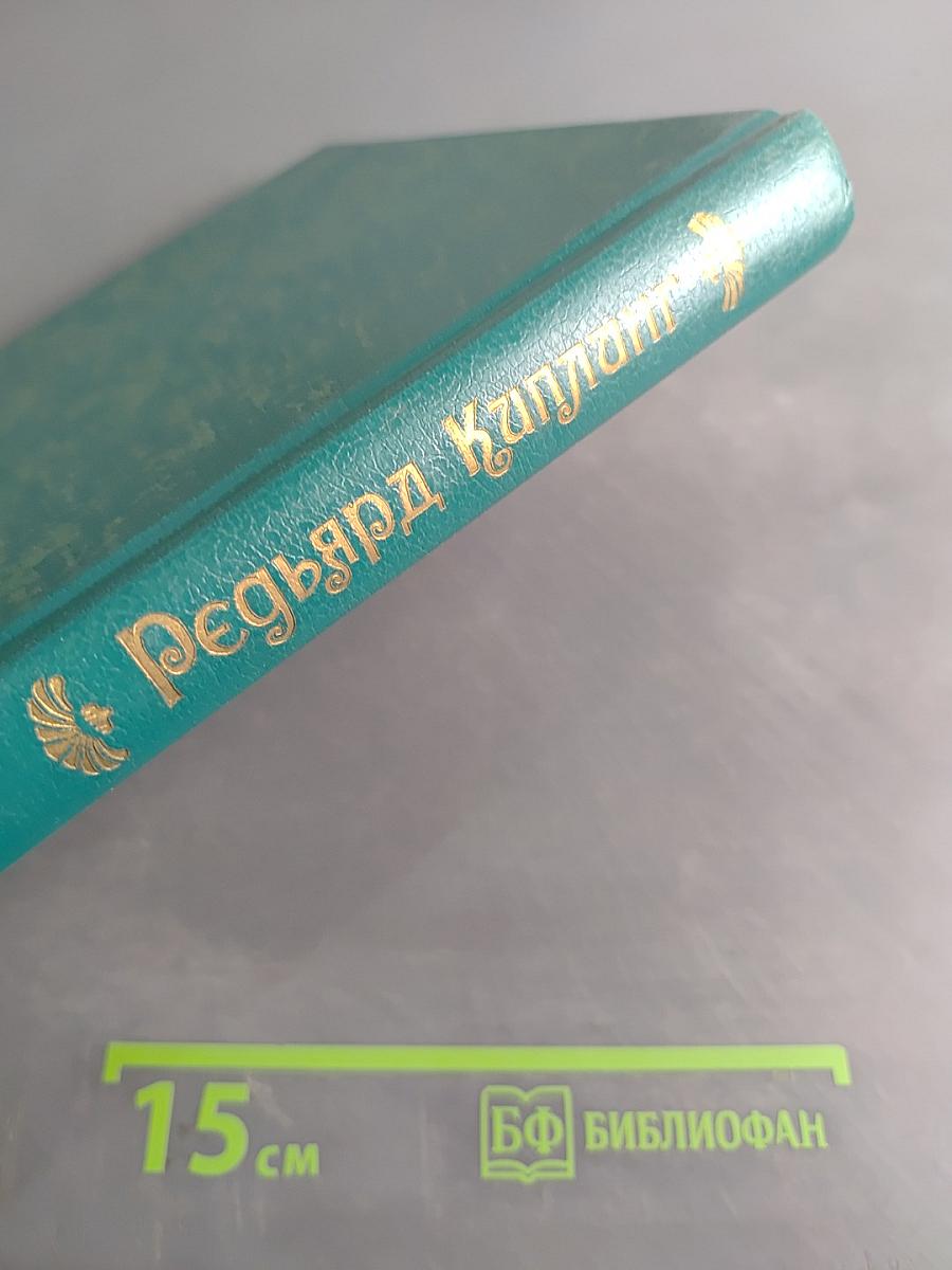 Рассказы. Стихотворения