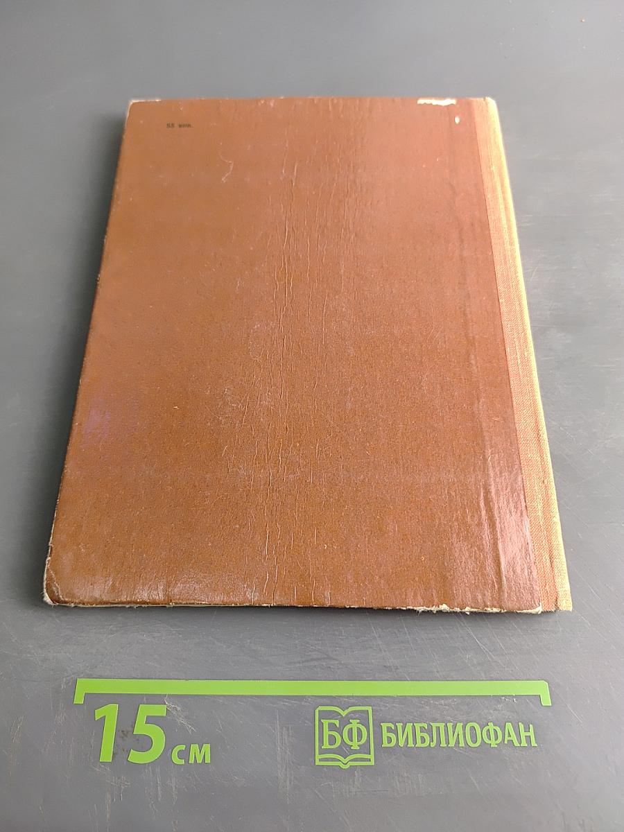 Мифы Древней Греции