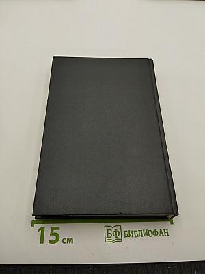 Приключения "Королевы Солнца", Том 1