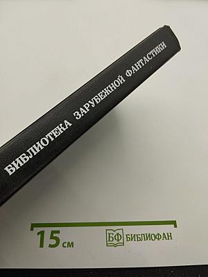 Приключения "Королевы Солнца", Том 1