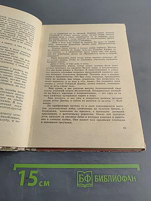 Восстание на «Св. Анне»