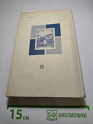 Журбины