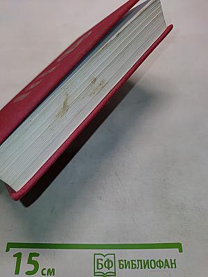 Листы Сада Мории. Книга первая. Зов