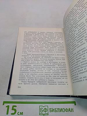 Высоких мыслей достоянье