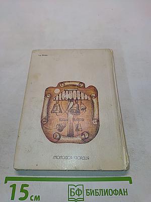 Россияне