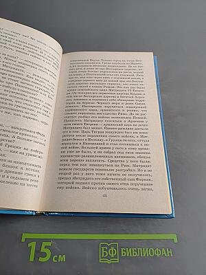 Очень темное дело