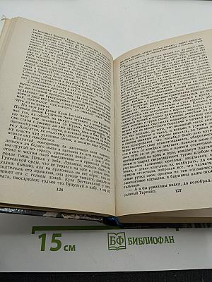 Литературные сказки народов СССР
