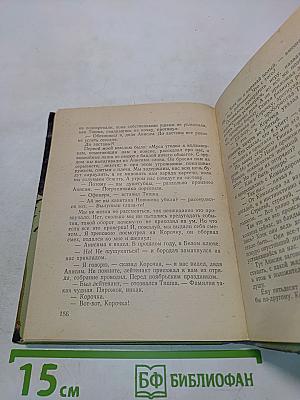 Твой товарищ на границе