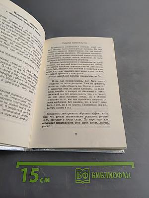Парадокс страсти: Она его любит, а он ее нет