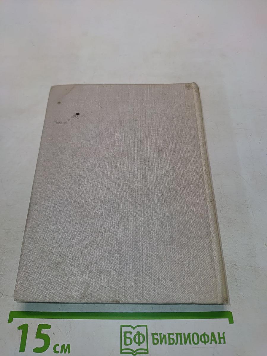 Свергнуть всякое иго