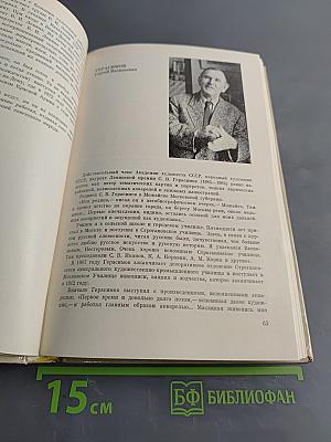 Данков. Художественная галерея