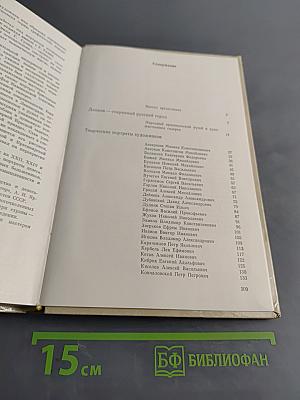 Данков. Художественная галерея