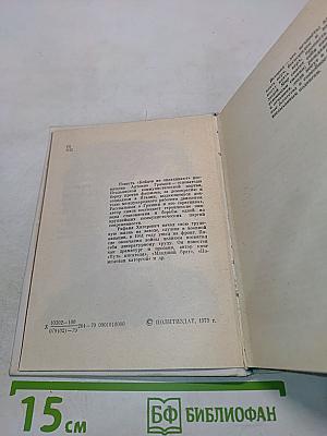 Бойцов не оплакивают